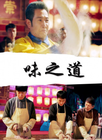 鲁大师在线高清在线播放免费观看